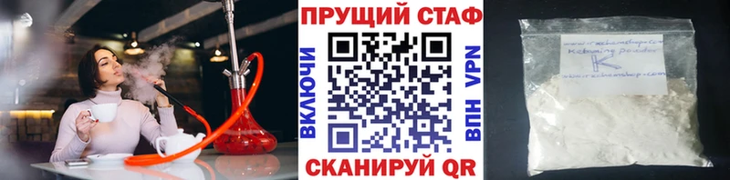 Купить наркотики цена Тотьма Псилоцибиновые грибы Гашиш Канабис Кокаин