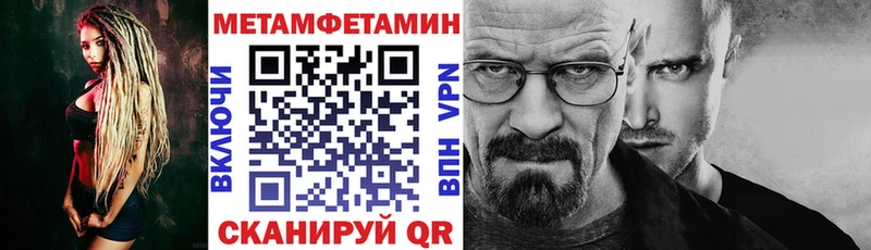 купить наркоту  Тотьма  omg ТОР  АМФ Розовый 