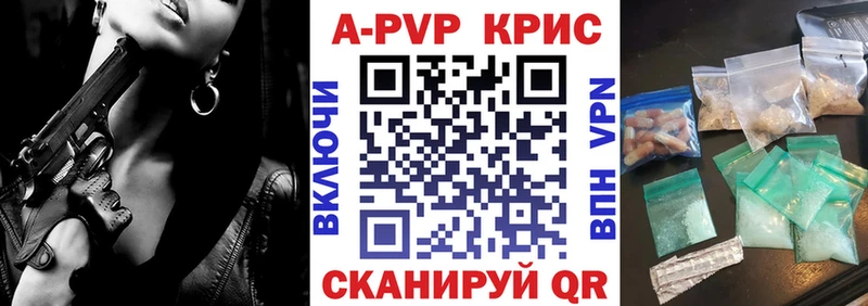 Alpha PVP СК  закладки  Тотьма 