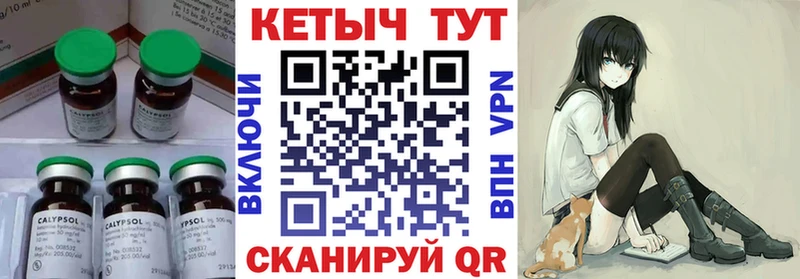 omg зеркало  где продают наркотики  Тотьма  КЕТАМИН ketamine 
