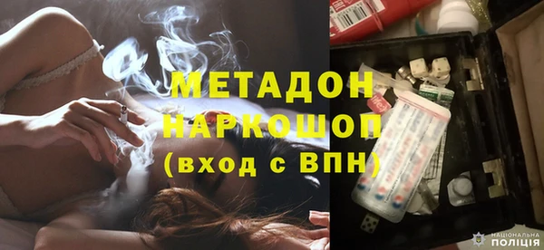 первитин Медногорск