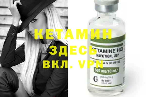 меф VHQ Медвежьегорск