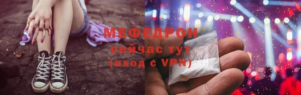 кристаллы Мегион
