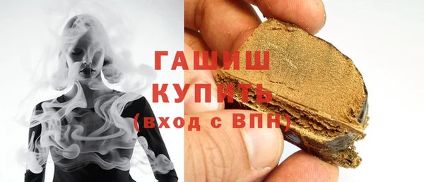кристаллы Мегион