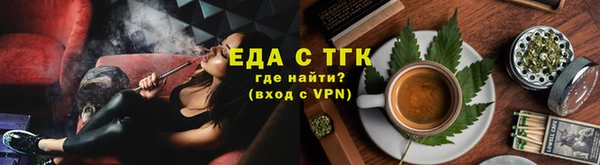 кристаллы Мегион