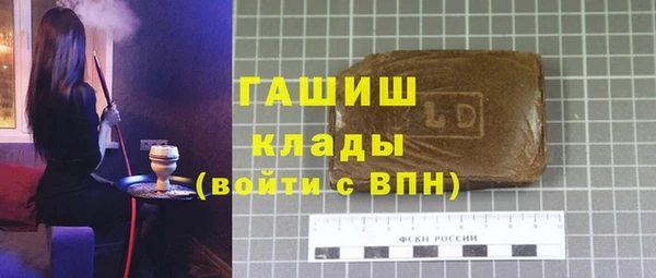 кристаллы Мегион
