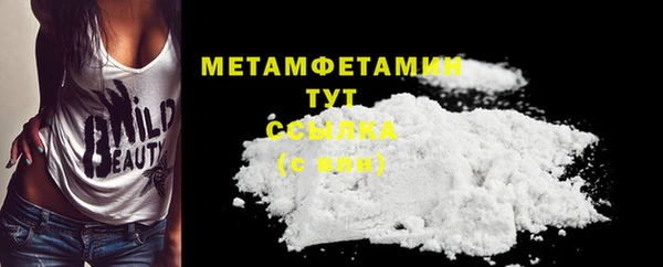 меф VHQ Медвежьегорск