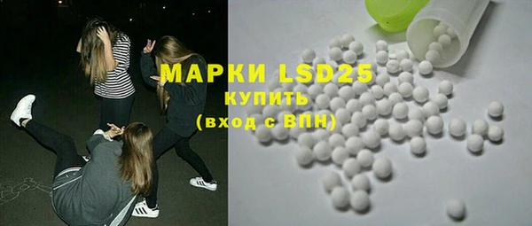 кристаллы Мегион