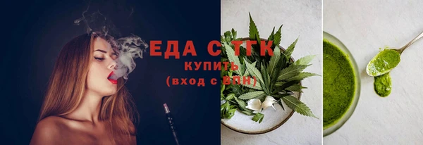 кристаллы Мегион