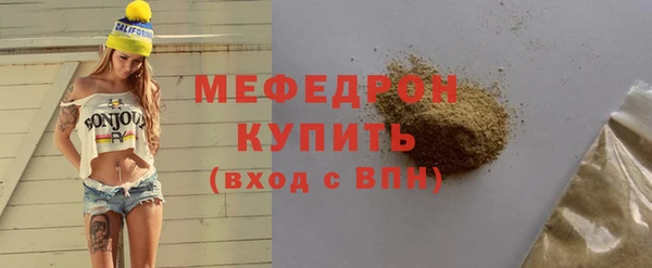 кристаллы Мегион