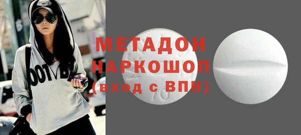 первитин Медногорск