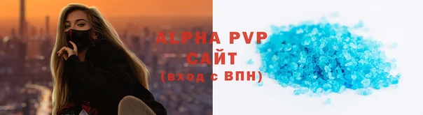 кристаллы Мегион