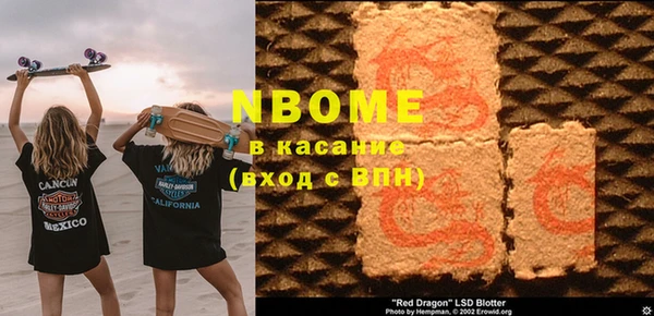 меф VHQ Медвежьегорск