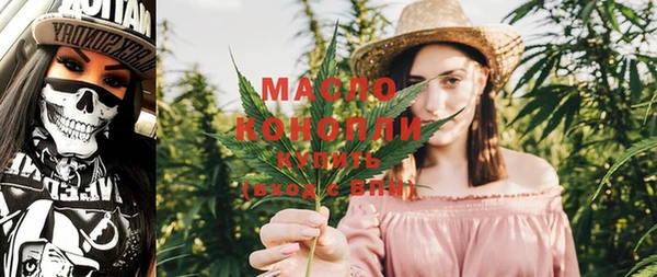меф VHQ Медвежьегорск