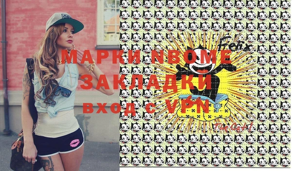 первитин Медногорск