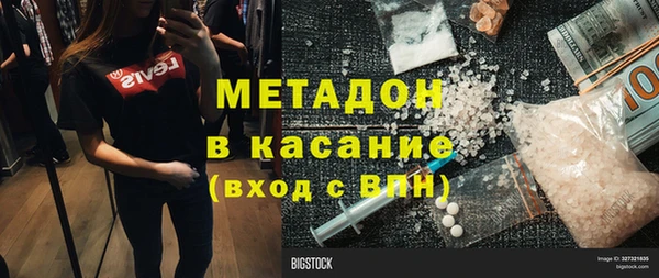 первитин Медногорск