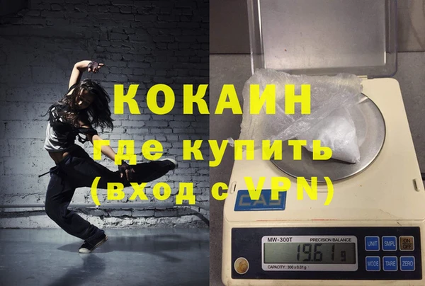 меф VHQ Медвежьегорск