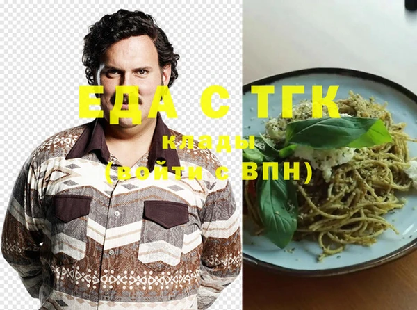 кристаллы Мегион