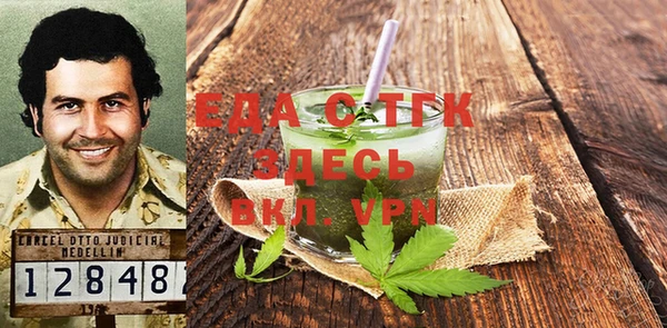 кристаллы Мегион