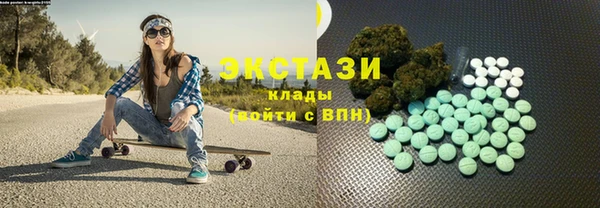 кристаллы Апатиты