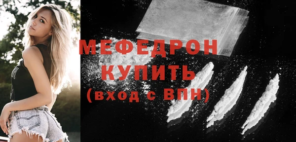 меф VHQ Медвежьегорск
