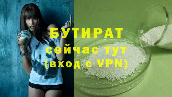 кристаллы Мегион