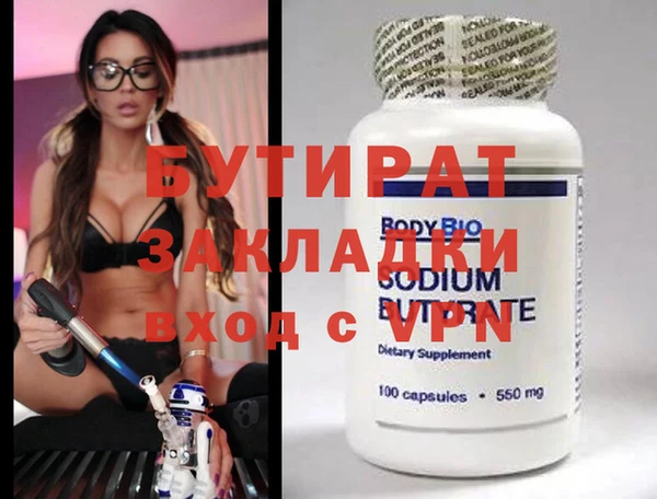 прущие грибы Новодвинск