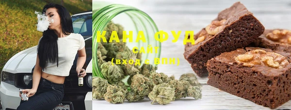 кристаллы Мегион