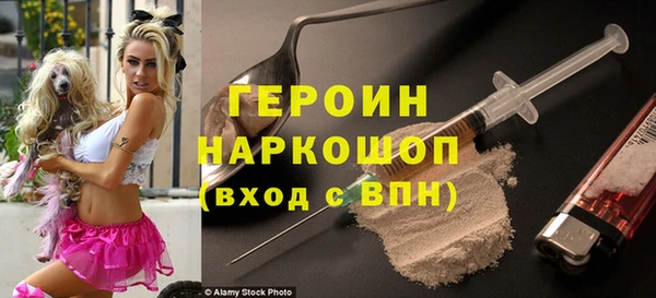 первитин Медногорск
