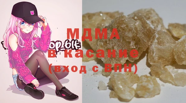 кристаллы Мегион