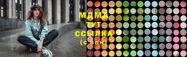 кристаллы Мегион