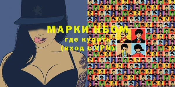 первитин Медногорск