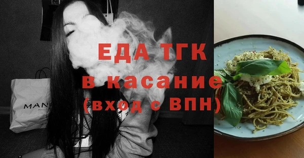 прущий лед Анжеро-Судженск