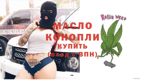 первитин Медногорск