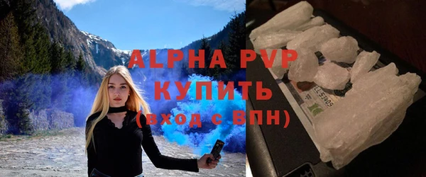 кристаллы Мегион
