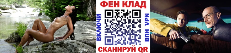цена наркотик  Тотьма  Первитин винт 