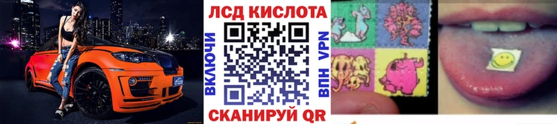 Наркотические марки 1500мкг  сколько стоит  Тотьма 
