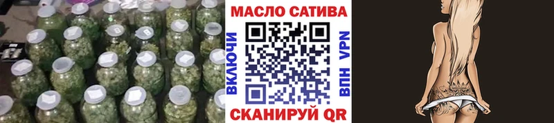 Дистиллят ТГК жижа  кракен зеркало  Тотьма 